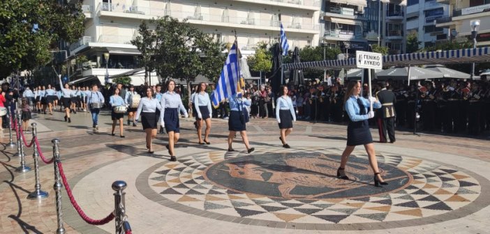 Δήμος Αγρινίου: Το πρόγραμμα εορτασμού της 28ης Οκτωβρίου