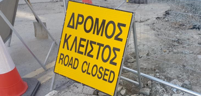Δήμος Αγρινίου: Διακοπή κυκλοφορίας στη συμβολή των οδών Τερτσέτη – Κυριαζή – Μαβίλη