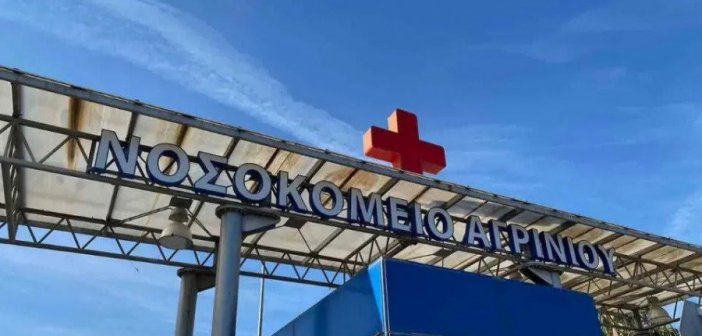 EKTAKTO – Αγρίνιο: Γνωστός γιατρός του νοσοκομείου δίνει μάχη για τη ζωή του