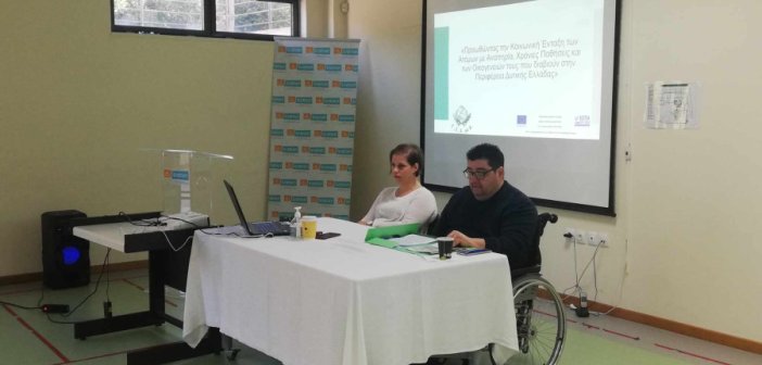Ε.Σ.Α.μεΑ.: Με επιτυχία ολοκληρώθηκε το Σεμινάριο: «Εξυπηρέτηση – Συναλλαγή με άτομα με αναπηρία και χρόνιες παθήσεις» στο Αγρίνιο