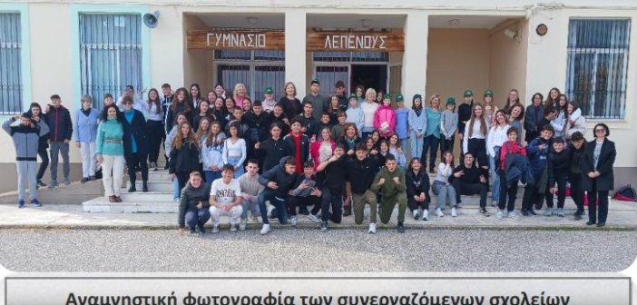 Γυμνάσιο Λεπενούς: Φιλοξένησε μαθητές και εκπαιδευτικούς από το σχολείο Skujenes Pamatskola της Λετονίας