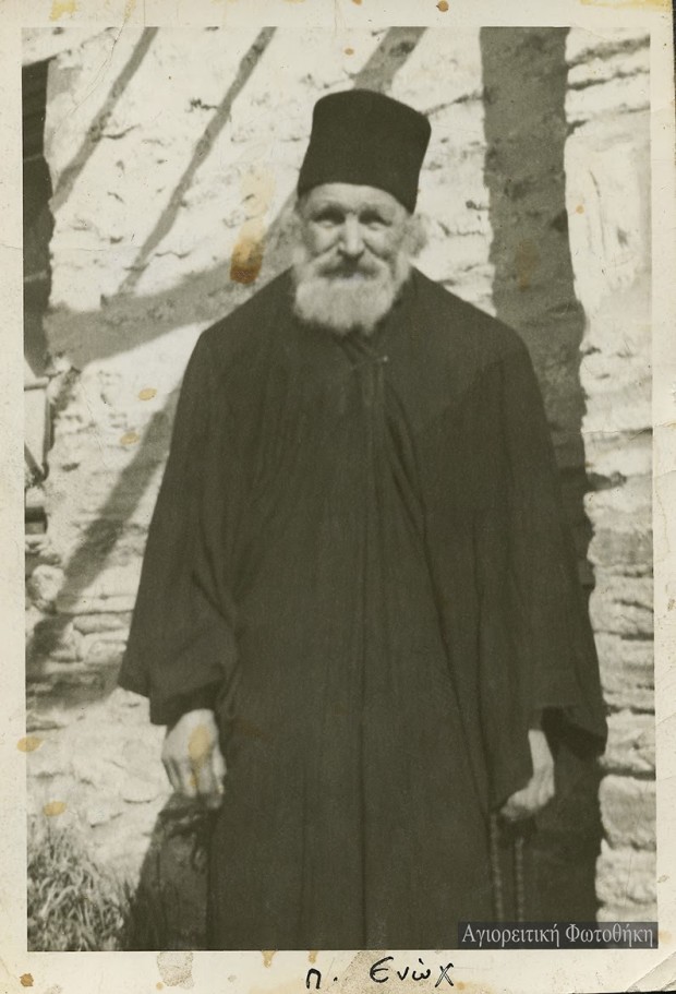    Ενώχ μοναχός Καψαλιώτης (1895-1979) http://athosprosopography.blogspot.gr 