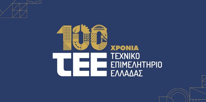 tee-100-chronia