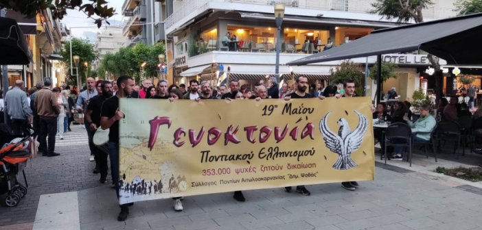 Αγρίνιο: Λαμπαδηφορία μνήμης για τη Γενοκτονία των Ελλήνων του Πόντου (εικόνες+video)