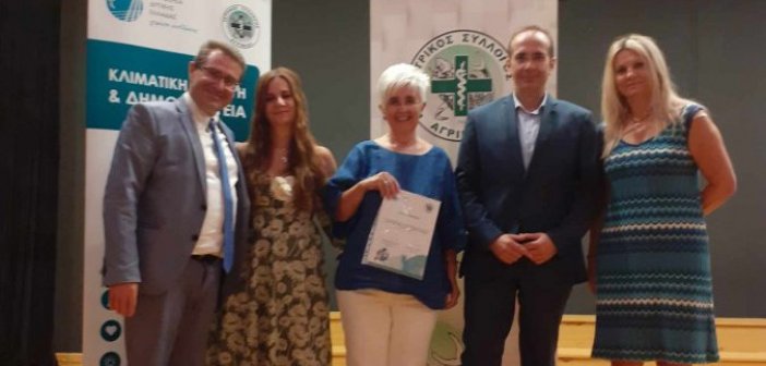 Βραβείο για τον ανθρωπισμό και τον εθελοντισμό στην ΕΛΕΠΑΠ Αγρινίου (εικόνες)